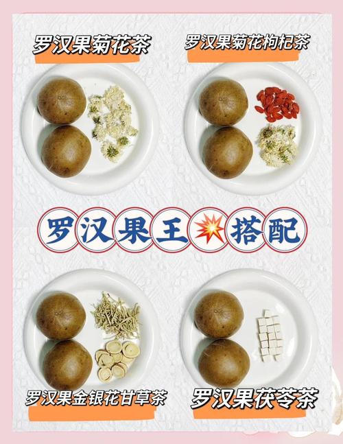 罗汉果怎么食用，煲汤与什么搭配，罗汉果怎么煲汤比较好喝？-第3张图片-优品飞百科