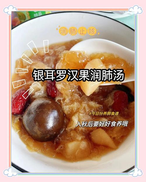 罗汉果怎么食用，煲汤与什么搭配，罗汉果怎么煲汤比较好喝？-第4张图片-优品飞百科