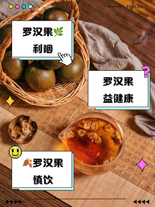 罗汉果怎么食用，煲汤与什么搭配，罗汉果怎么煲汤比较好喝？-第7张图片-优品飞百科