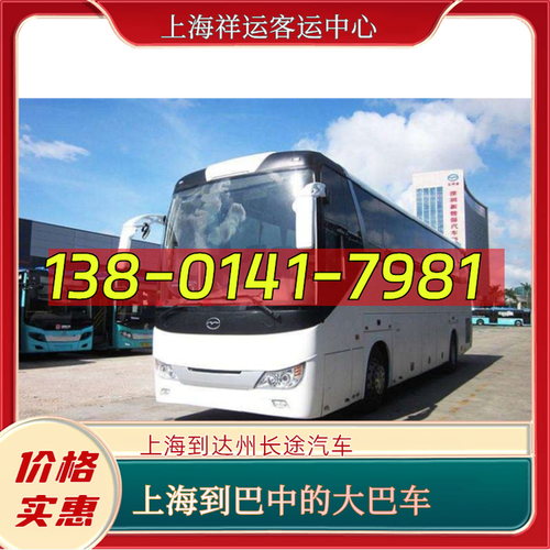 巴中市天气预报15天，四川巴中天气预报？-第5张图片-优品飞百科