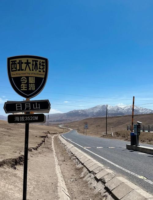 湟源县天气预报,湟源县天气预报15天查询?-第2张图片-优品飞百科 湟源县天气预报,湟源县天气预报15天查询?-第2张图片-优品飞百科