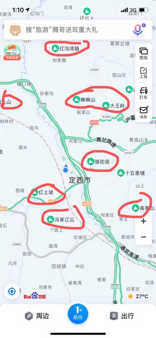 湟源县天气预报,湟源县天气预报15天查询?-第5张图片-优品飞百科 湟源县天气预报,湟源县天气预报15天查询?-第5张图片-优品飞百科
