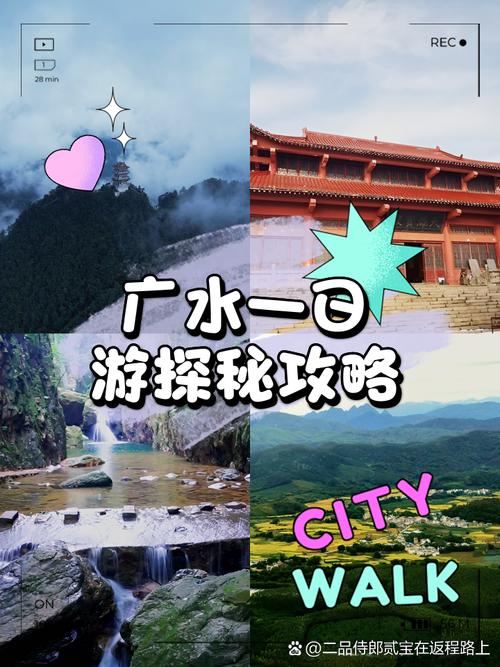 湖北广水市天气预报，湖北广水市天气预报30天-第1张图片-优品飞百科