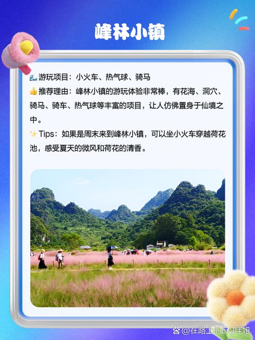 湖北广水市天气预报，湖北广水市天气预报30天-第2张图片-优品飞百科