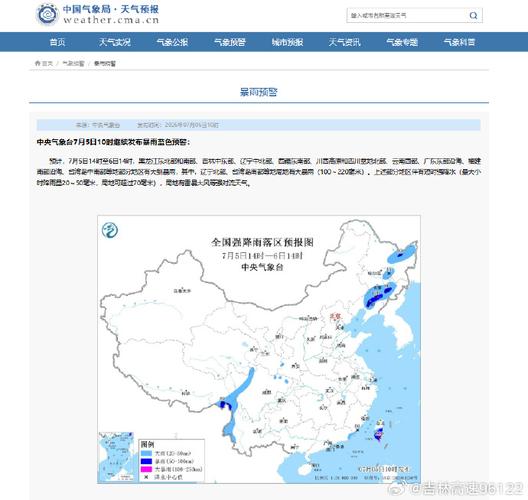 日照市莒县天气预报,日照市莒县天气预报有雨吗?-第2张图片-优品飞百科 日照市莒县天气预报,日照市莒县天气预报有雨吗?-第2张图片-优品飞百科