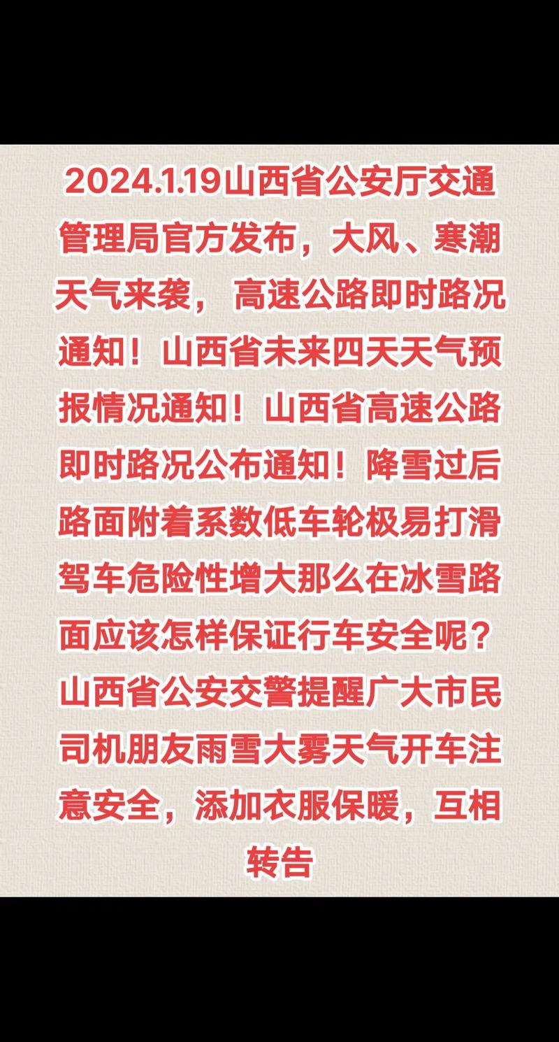 日照市莒县天气预报,日照市莒县天气预报有雨吗?-第3张图片-优品飞百科 日照市莒县天气预报,日照市莒县天气预报有雨吗?-第3张图片-优品飞百科