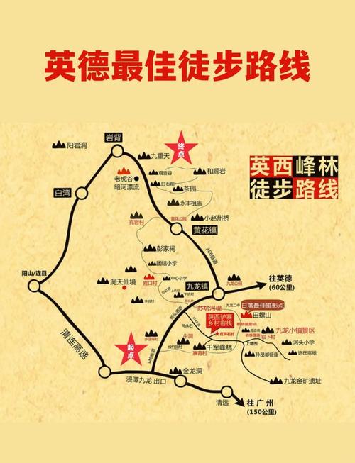 广东英德天气预报？广东英德天气预报一周天气？-第5张图片-优品飞百科