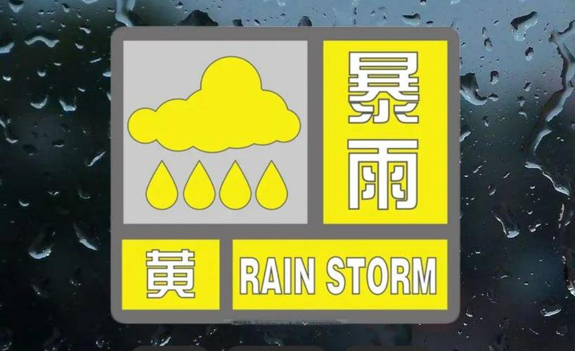 嘉祥天气预报,济宁天气预报?-第2张图片-优品飞百科 嘉祥天气预报,济宁天气预报?-第2张图片-优品飞百科