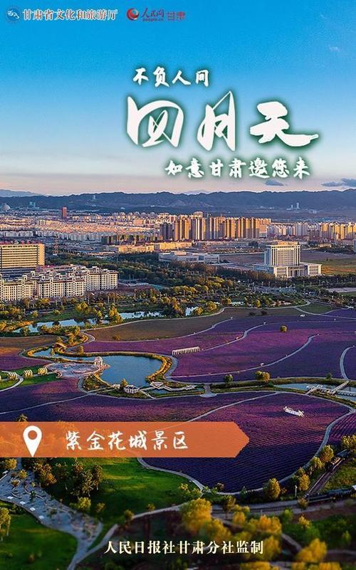 甘肃省金昌市天气预报,甘肃省金昌市天气预报30天?-第4张图片-优品飞百科 甘肃省金昌市天气预报,甘肃省金昌市天气预报30天?-第4张图片-优品飞百科