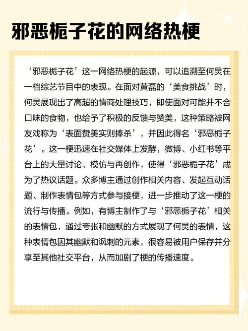 栀子花的风水作用，栀子花风水与属相？-第7张图片-优品飞百科