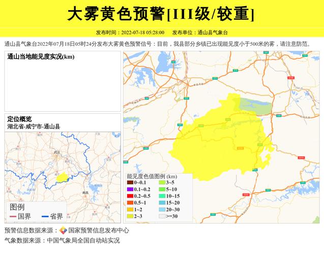 咸宁一周天气预报？咸宁一周天气预报15天情况分析表？-第2张图片-优品飞百科