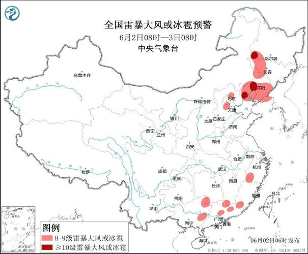 寿光天气预报气，寿光天气预报气压查询？-第2张图片-优品飞百科