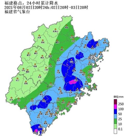 福清天气预报？福清天气预报15天？-第6张图片-优品飞百科