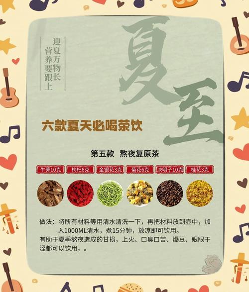 夏天就得吃它，清热消暑，空调冰棍儿都走开！，夏天吃什么冰棍好-第3张图片-优品飞百科