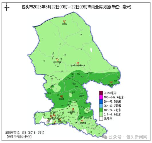 包头天气预报查询一周15天?包头天气预报15天30天?-第2张图片-优品飞百科 包头天气预报查询一周15天?包头天气预报15天30天?-第2张图片-优品飞百科