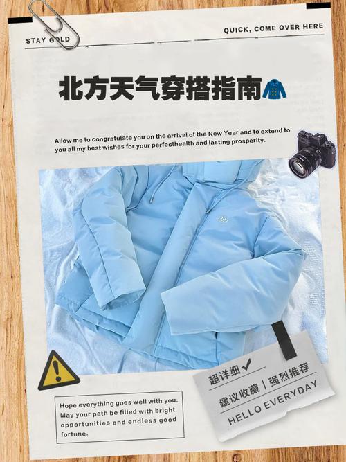 包头天气预报查询一周15天?包头天气预报15天30天?-第7张图片-优品飞百科 包头天气预报查询一周15天?包头天气预报15天30天?-第7张图片-优品飞百科