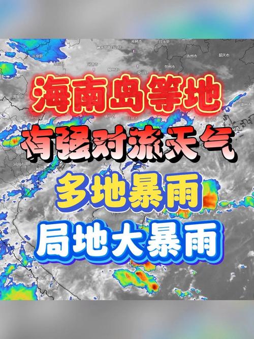 海口市天气预报一周，海口市天气预报一周15天查询？