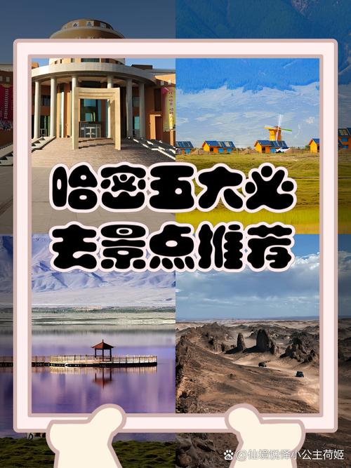 伊吾县天气预报,伊吾县天气预报15天实时情况-第5张图片-优品飞百科 伊吾县天气预报,伊吾县天气预报15天实时情况-第5张图片-优品飞百科