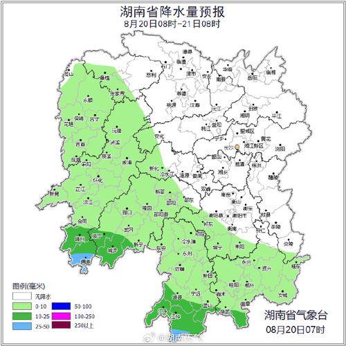 湘潭今天天气预报，湖南近期天气预报15天天气预报？-第4张图片-优品飞百科