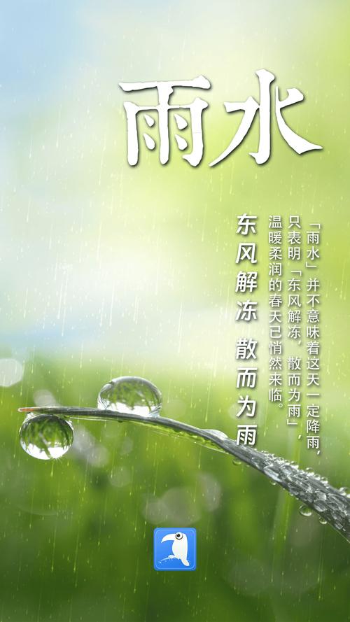 天气预报几点开始下雨啊？天气预报几点几分下雨下载安装？-第7张图片-优品飞百科