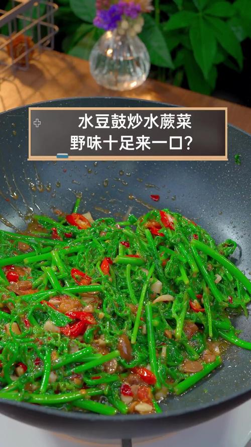 水蕨怎么吃？水蕨要焯水吗？-第2张图片-优品飞百科