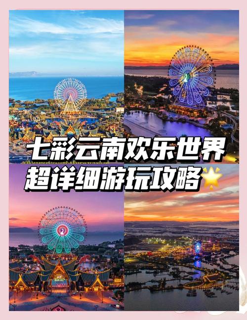 官渡区天气预报?云南省昆明市官渡区天气预报?-第3张图片-优品飞百科 官渡区天气预报?云南省昆明市官渡区天气预报?-第3张图片-优品飞百科