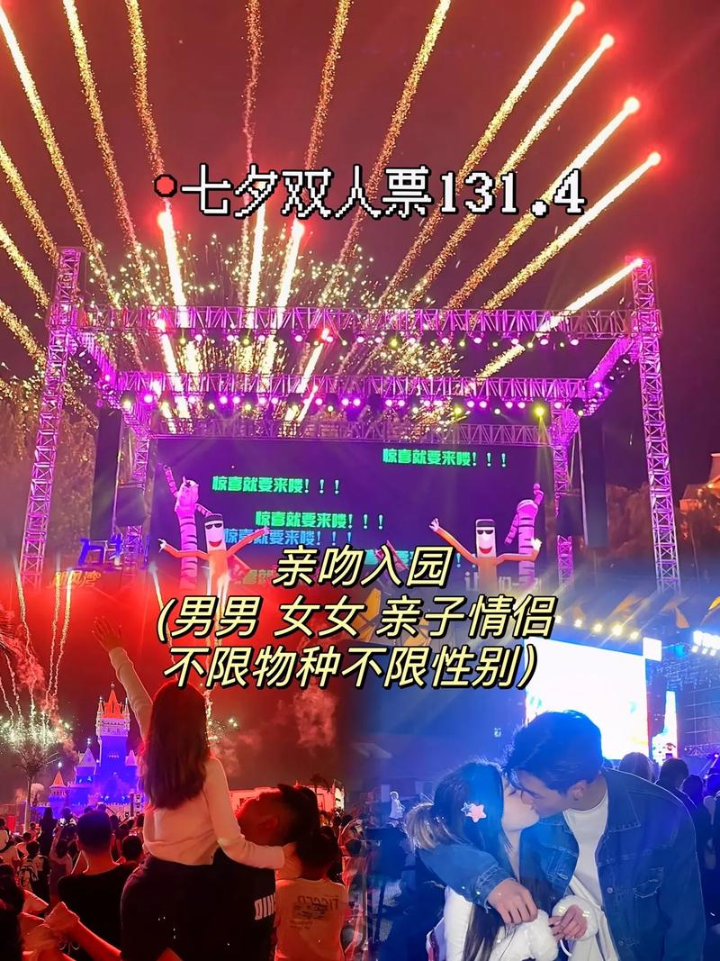 情人节插花DIY？情人节插花活动文案？-第3张图片-优品飞百科