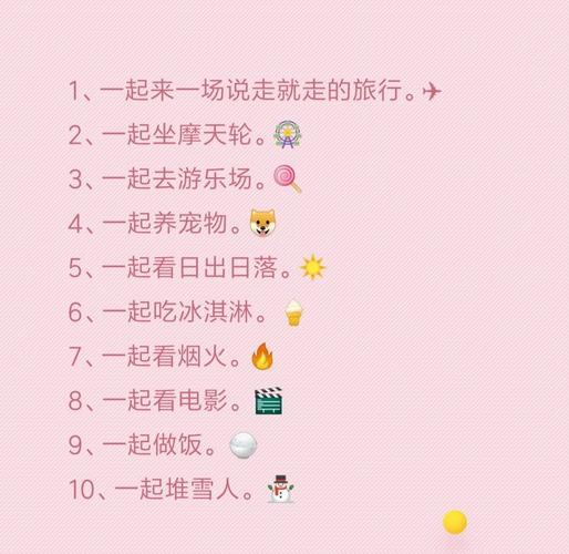 情人节插花DIY？情人节插花活动文案？-第4张图片-优品飞百科