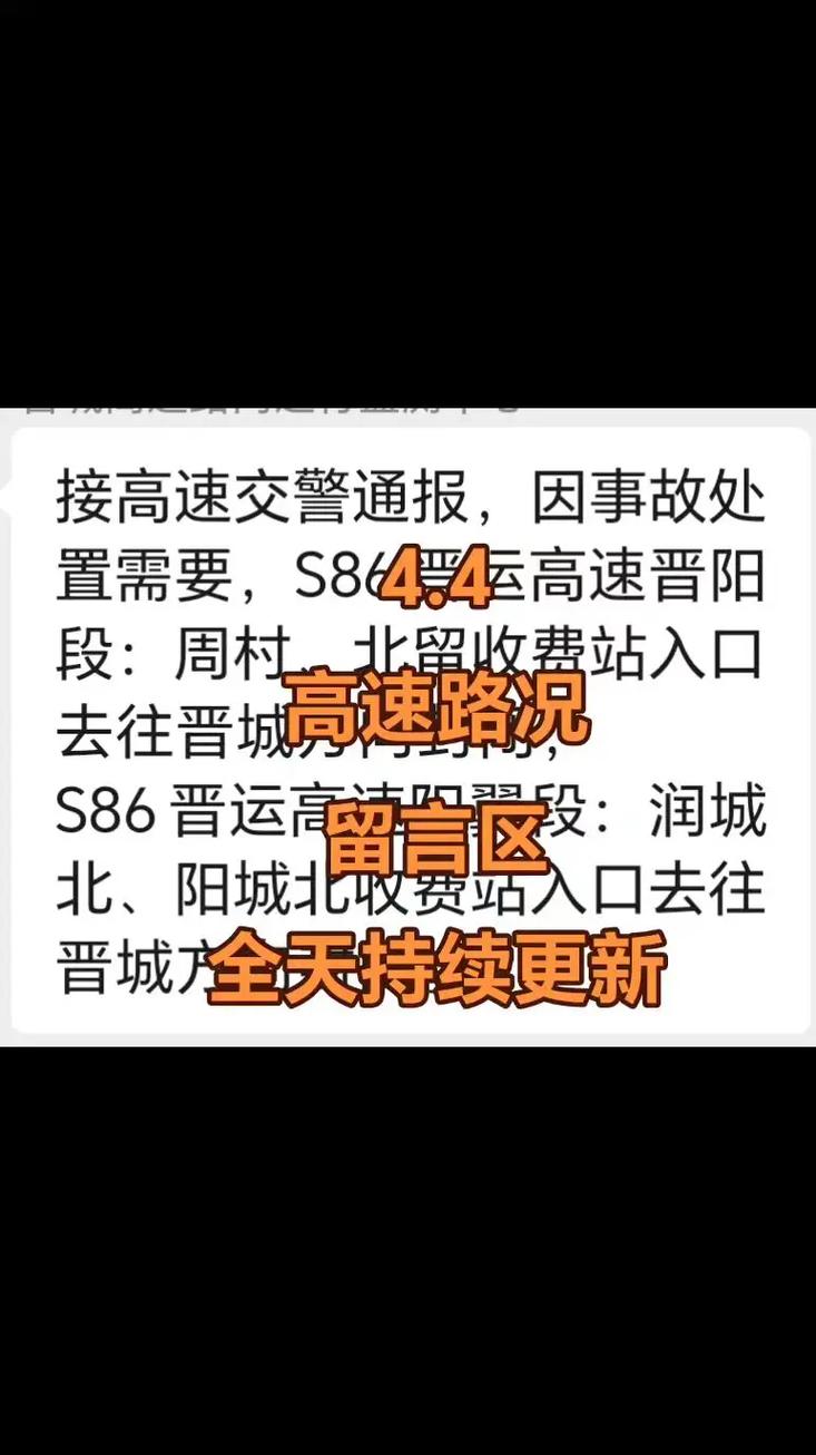 六盘水市盘县天气预报，贵州省六盘水盘县天气？-第1张图片-优品飞百科