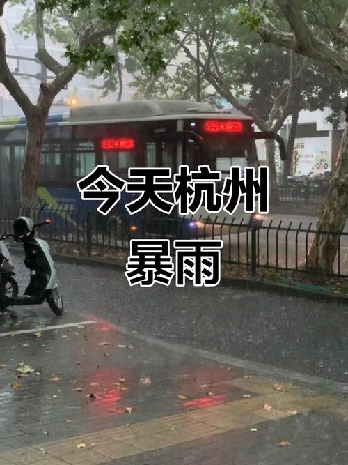 杭州拱墅区天气预报?浙江省杭州市拱墅区天气预报?-第3张图片-优品飞百科 杭州拱墅区天气预报?浙江省杭州市拱墅区天气预报?-第3张图片-优品飞百科