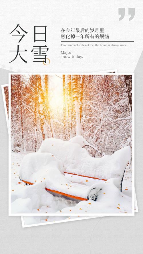 杭州拱墅区天气预报?浙江省杭州市拱墅区天气预报?-第4张图片-优品飞百科 杭州拱墅区天气预报?浙江省杭州市拱墅区天气预报?-第4张图片-优品飞百科