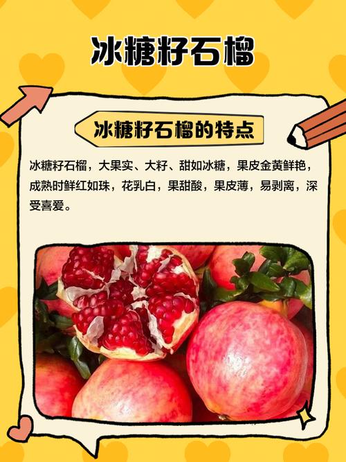 石榴里面有雪花状可以吃吗，果肉有裂痕能吃吗，石榴里面有雪花状可以吃吗,果肉有裂痕能吃吗-第5张图片-优品飞百科