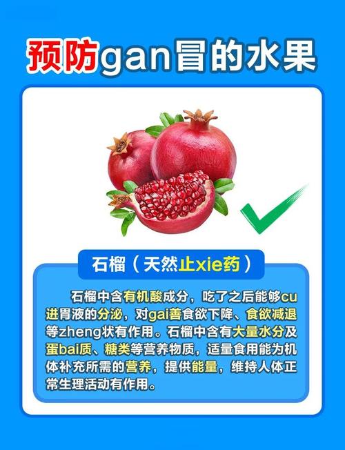 石榴里面有雪花状可以吃吗，果肉有裂痕能吃吗，石榴里面有雪花状可以吃吗,果肉有裂痕能吃吗-第7张图片-优品飞百科
