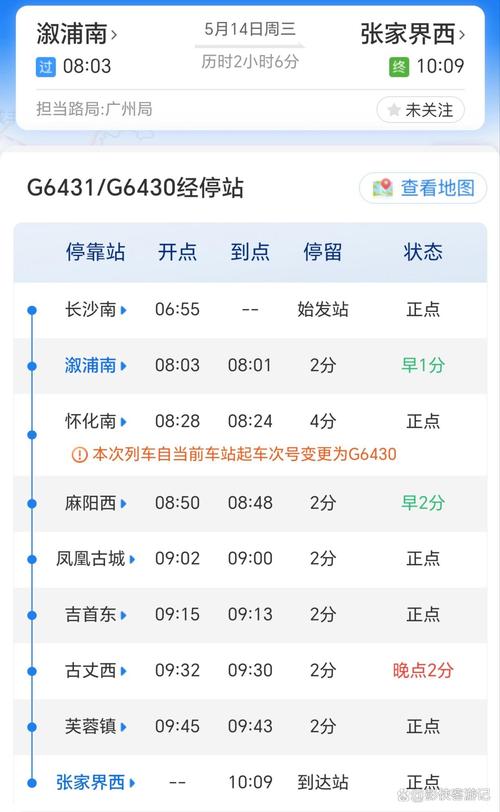 盛泽镇天气预报，95306货物追踪查询官方网站-第1张图片-优品飞百科