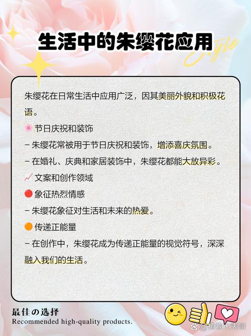 朱缨花的花语和象征代表意义，朱缨花什么时候开花？-第3张图片-优品飞百科