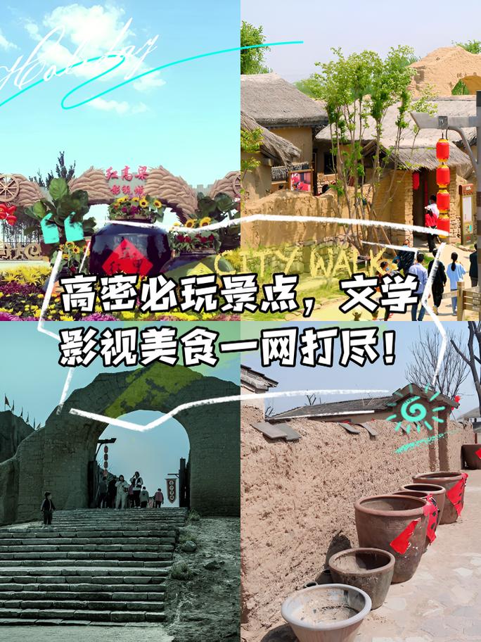 高密市天气预报，山东潍坊高密市天气预报？-第4张图片-优品飞百科