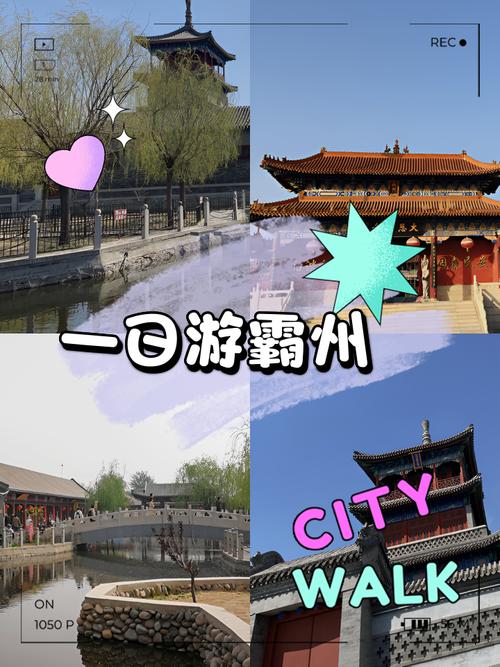 胜芳镇天气预报?河北省胜芳镇天气预报?-第1张图片-优品飞百科 胜芳镇天气预报?河北省胜芳镇天气预报?-第1张图片-优品飞百科