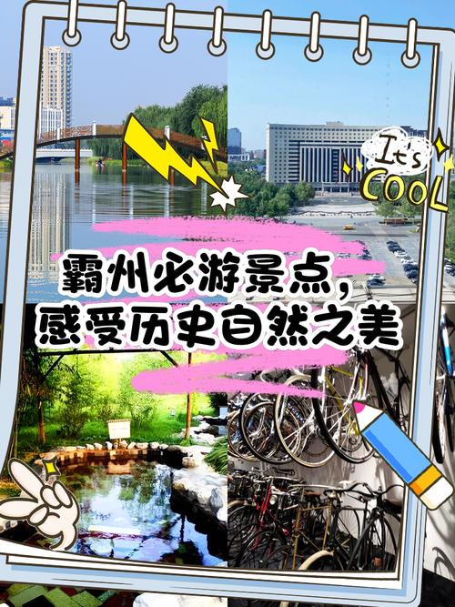 胜芳镇天气预报?河北省胜芳镇天气预报?-第2张图片-优品飞百科 胜芳镇天气预报?河北省胜芳镇天气预报?-第2张图片-优品飞百科