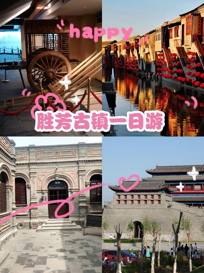 胜芳镇天气预报?河北省胜芳镇天气预报?-第4张图片-优品飞百科 胜芳镇天气预报?河北省胜芳镇天气预报?-第4张图片-优品飞百科