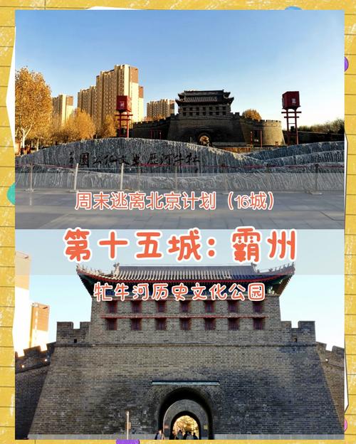 胜芳镇天气预报?河北省胜芳镇天气预报?-第5张图片-优品飞百科 胜芳镇天气预报?河北省胜芳镇天气预报?-第5张图片-优品飞百科