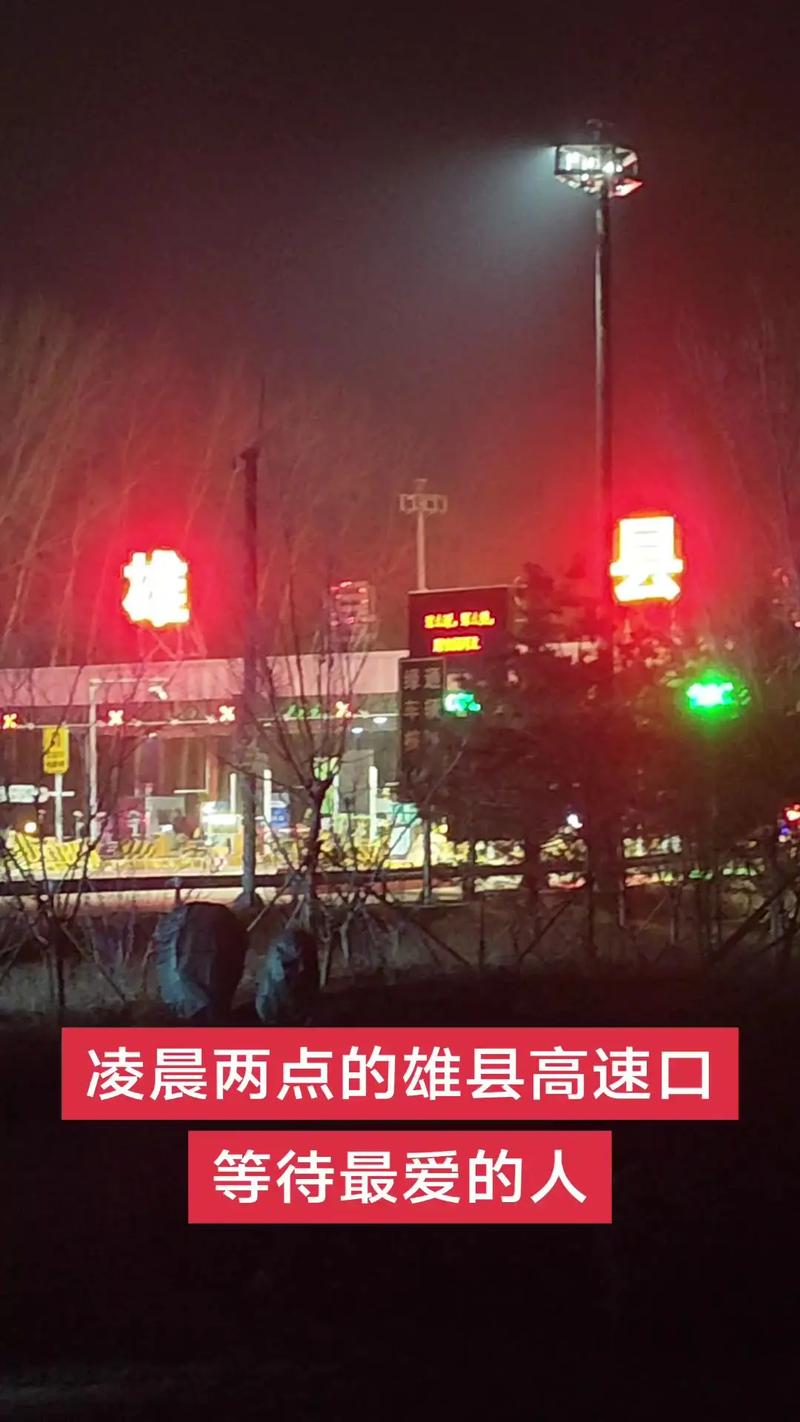 胜芳镇天气预报?河北省胜芳镇天气预报?-第6张图片-优品飞百科 胜芳镇天气预报?河北省胜芳镇天气预报?-第6张图片-优品飞百科