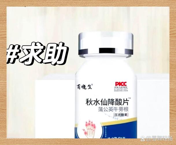 秋水仙有什么作用和价值？秋水仙是什么药材？-第2张图片-优品飞百科