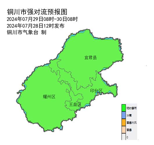 耀州区天气预报，耀州区天气预报三十天？-第1张图片-优品飞百科
