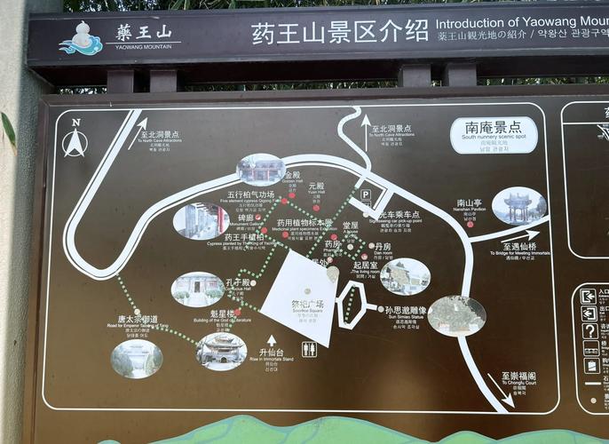 耀州区天气预报，耀州区天气预报三十天？-第4张图片-优品飞百科