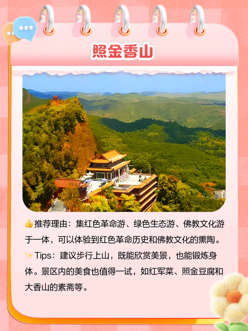 耀州区天气预报，耀州区天气预报三十天？-第6张图片-优品飞百科