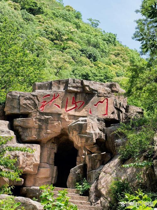 天气预报灵寿，天气预报灵寿县三圣院乡-第5张图片-优品飞百科