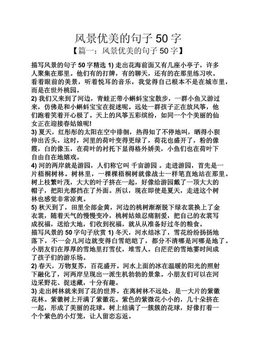 5月槐花香,各种吃法,款款让你流口水！，槐花香五月下联-第2张图片-优品飞百科