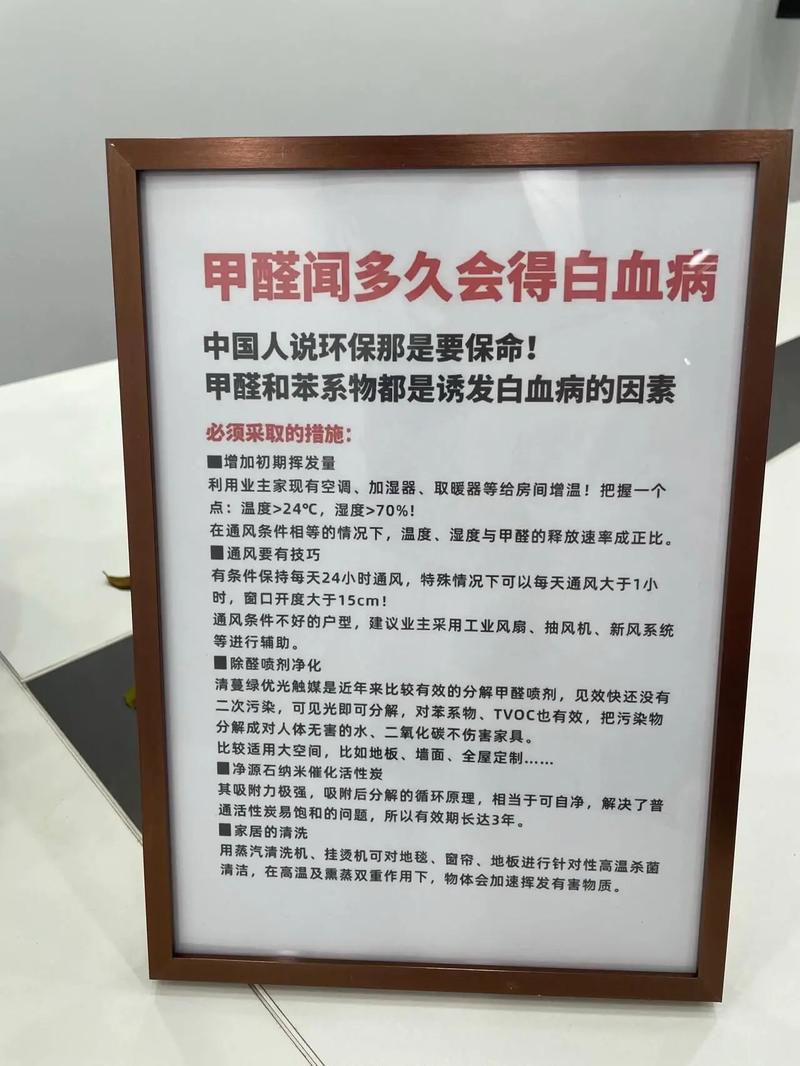 别再被骗了，吸甲醛最牛的，竟是它！，吸甲醛比较好的植物排名榜来了,第一名居然是它!!!-第4张图片-优品飞百科