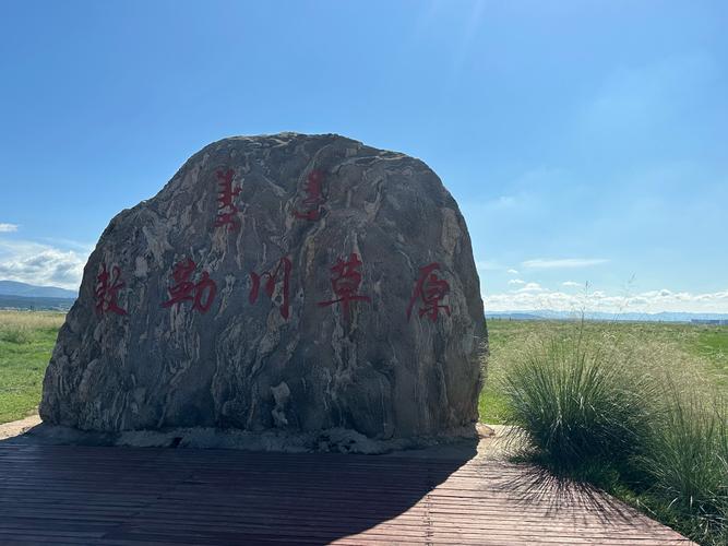 赛罕区天气预报，赛罕区天气预报30天-第4张图片-优品飞百科