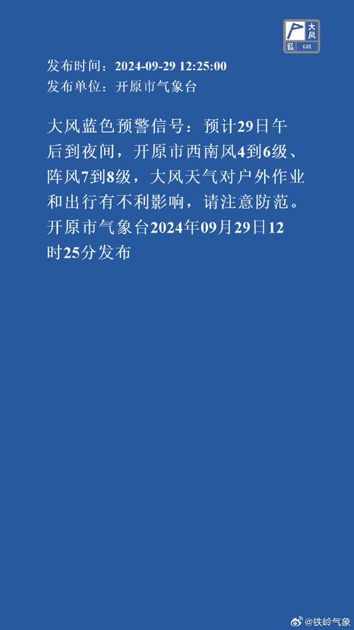 天气预报夏县？夏县天气预报下载？-第1张图片-优品飞百科